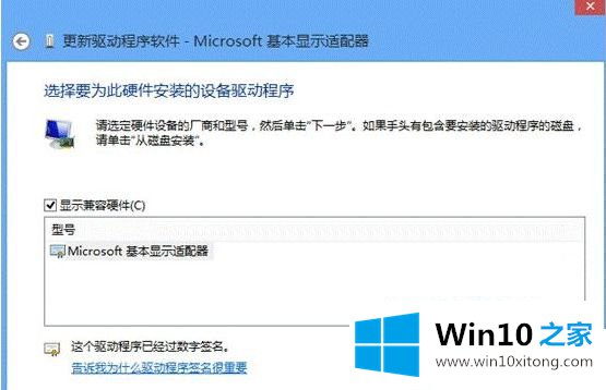 win10重装系统后看视频卡的处理伎俩