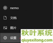 老鸟帮你win10调出帧数方法介绍的完全解决步骤