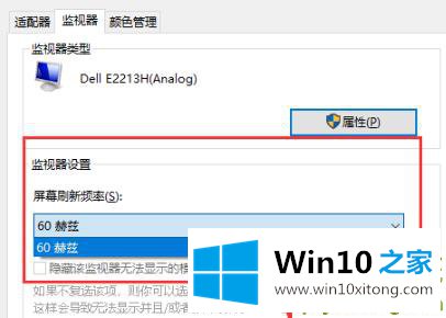 win10调出帧数方法介绍的完全解决步骤