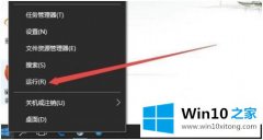 本文告诉你win10的方法介绍