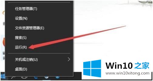 win10的方法介绍