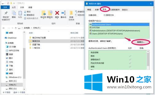 win10的详细解决技巧