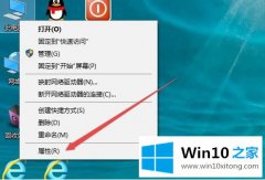小编传授win10怎么屏蔽原键盘的详尽解决举措