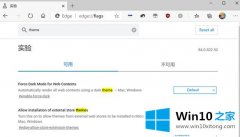 高手亲自给你说win10的具体处理方式