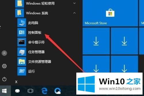 win10打开chrome浏览器提示时钟错误的详尽处理办法