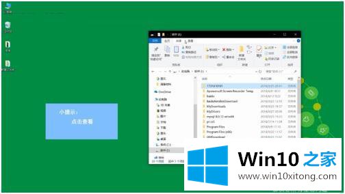 win10的具体操作对策