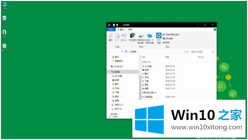 win10的具体操作对策