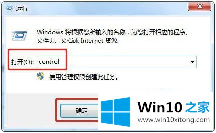 win10下面任务栏没有了的操作本领