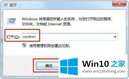 win10下面任务栏没有了的操作本领