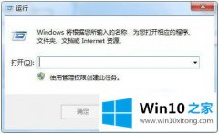 大神告诉您win10下面任务栏没有了的操作本领