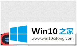 win10的完全解决步骤