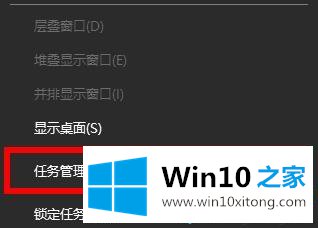 win10系统右下角出现白色一块的具体解决法子