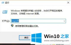 手把手演示win10无法打开jpg图片的操作本领