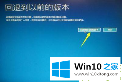 win10更新后开不了机的详尽解决教程