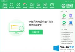 大神帮您win10连不到wifi也没有wifi选项的详尽处理要领