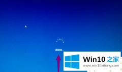 技术详解win10开机一直卡在请稍候的具体操作办法