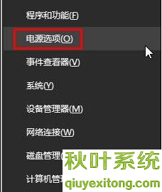 win10老是收集错误重启的详尽解决方法