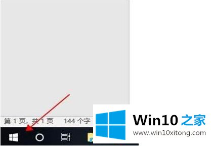 win10电脑怎么改系统显示语言的详尽处理法子