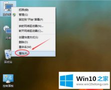 编辑操作win10的具体操作伎俩