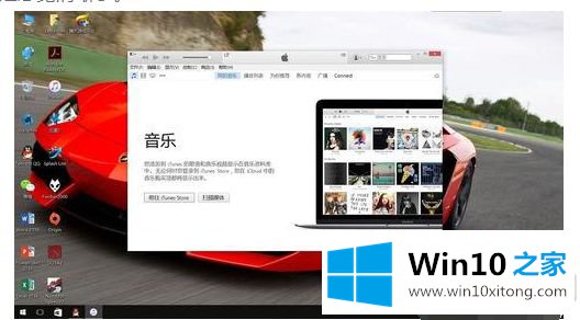 win10系统第三方软件模糊的具体解决法子