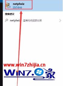 win10如何取消账户开机密码的完全解决方法