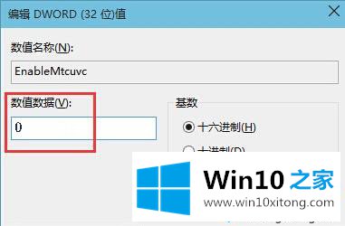 win10音量显示怎么变成竖条的详尽处理手段