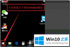 图文解决win10自带的详尽操作技巧