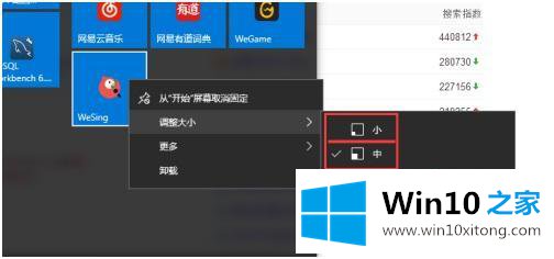 win10的完全解决手法