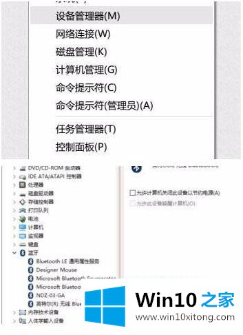 win10的解决手段