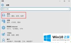 大师给你说Win10系统如何禁用电脑快速启动的具体处理方式