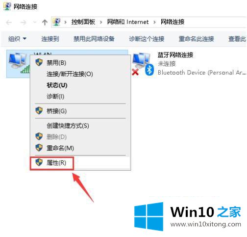 win10默认网关不可用的操作方法