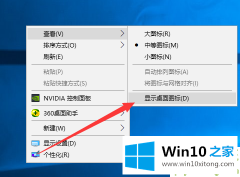 老鸟教您win10我的操作手段