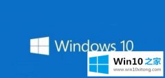 高手操作win10出现0x80070002错误代码的解决手段