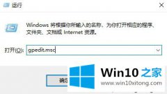 技术帮你win10打开文件提示“管理员已阻止你运行此应用”的具体介绍