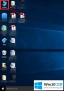 大师传授Win10越用越卡的详尽处理手段