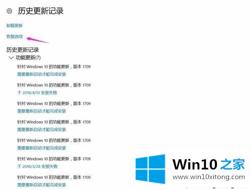 win10如何屏蔽更新的具体处理法子