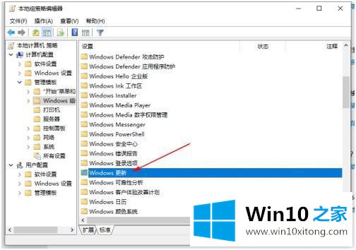 win10专业版的具体处理手段