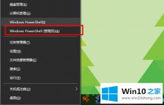 编辑给您说win10安装失败总装不上的解决教程