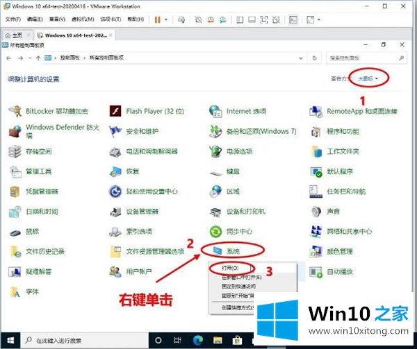 WIN10的具体操作技巧