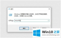 小编操作win10的具体步骤