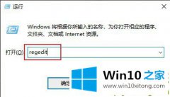 关于分析win10系统不能使用Alt+Tab切换窗口的操作教程