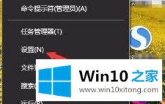 图文解答win10的具体介绍