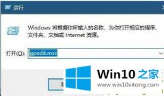 编辑分析Win10英雄联盟图形设备初始化失败解决方法的详细处理手法