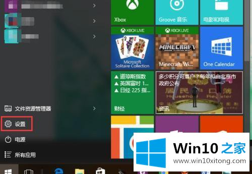 win10怎么修改odbc默认5.1的具体解决法子