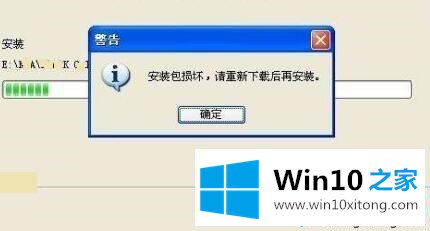 win10玩守望先锋总闪退回桌面的详细处理措施