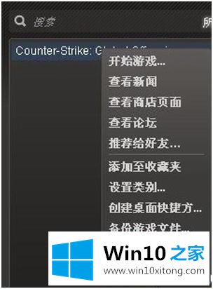 win10的详细解决方法