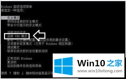 win10的详细解决方法