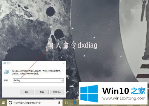 win10笔记本怎么看配置参数的方式方法