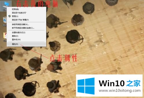 win10笔记本怎么看配置参数的方式方法