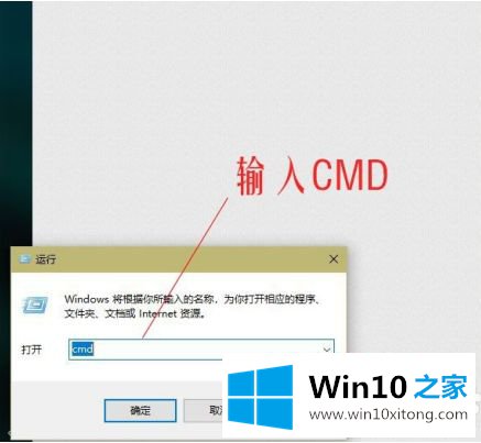 win10笔记本怎么看配置参数的方式方法